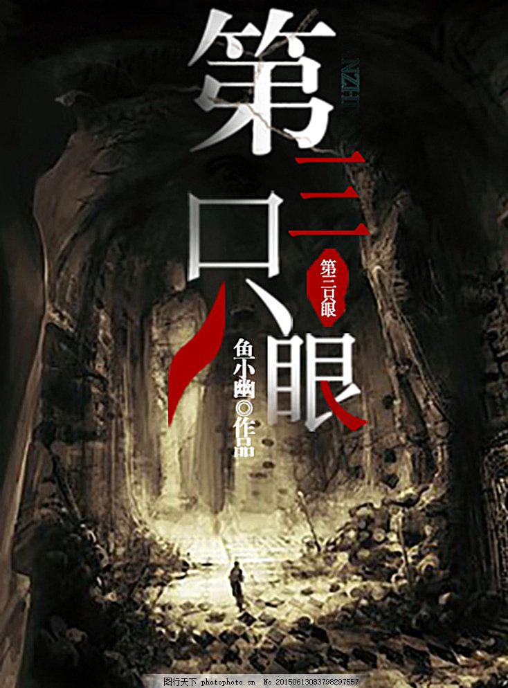 晓彤吃瓜51动图